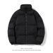 Winter Loose Plus Size Jacket For Men, Stylish Casual Versatile Solid Color Thickened Puffer Jacket, Unisex Cotton Coat_voghion.com