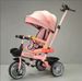 New S Curve Tricycle Children's Stroller Baby Infant Tricycle Lightweight Child Stroller Factory Direct Supply_voghion.com