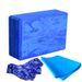 Camouflage Block Blue Three-Piece Latex Towel Pattern Stretch Strap Yoga Fitness Dance Stretching Aid Set_voghion.com