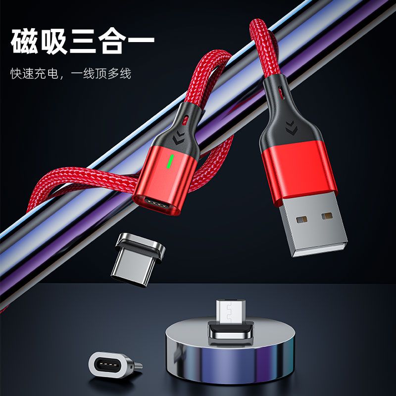 Unbeatable Quality Flat Head Data Fast Charge Line 3 A5A Magnetic Type USB Cable Applicable To Type-C Iphone Android_voghion.com