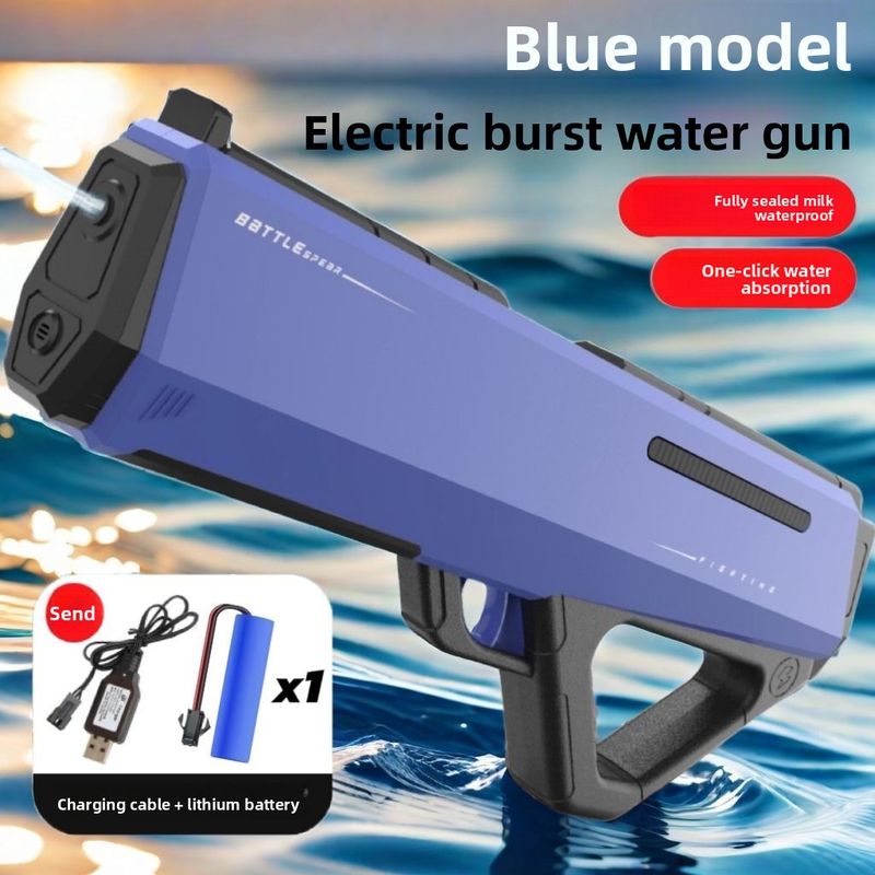 Pulse Electric Fully Automatic Absorption High Pressure Powerful Drifting Spray Water Gun Boys Toy_voghion.com