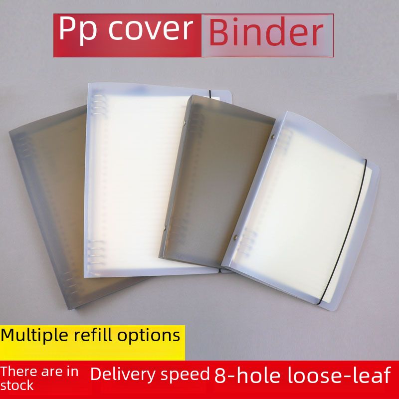 Coque de cahier à feuilles mobiles B5 Carnet de notes A5 à page intérieure en stock vente en gros dossier à feuilles mobiles détachable à 8 trous antidérapant à la main livre de mauvaises questions_voghion.com