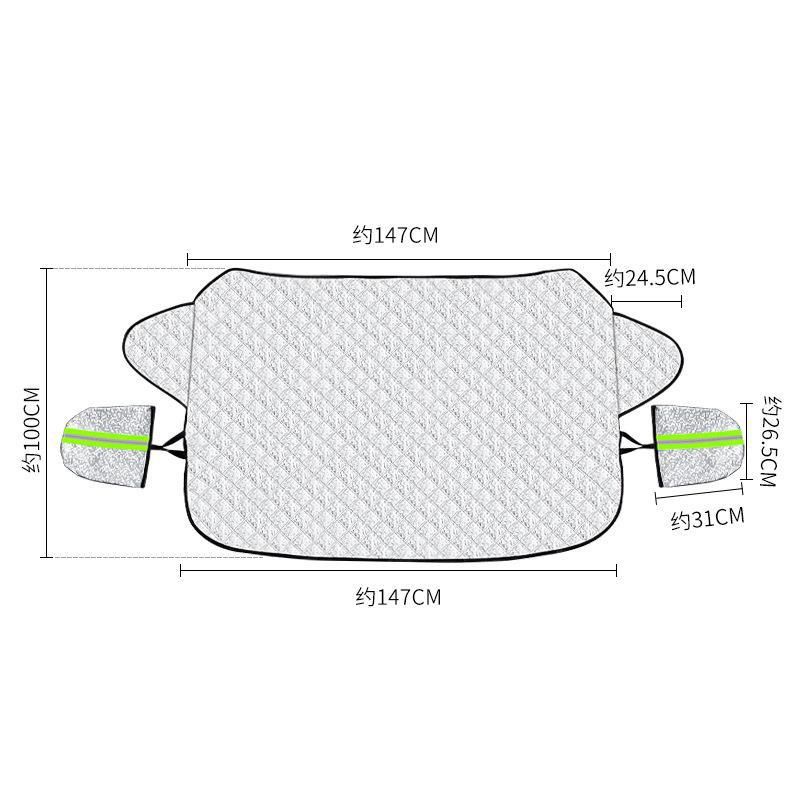 Thickened car frost shield Frost shield Front windshield to protect against winter snow shield_voghion.com