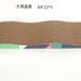 Corrugated Paper Claw Sharpening Toy Multiple Styles Available Pet Cat Scratching Board_voghion.com