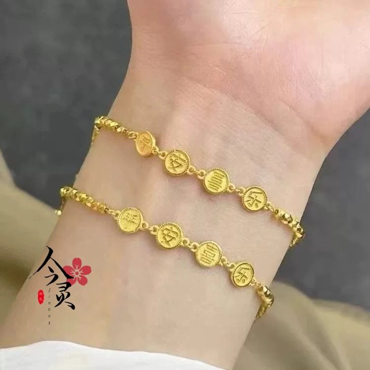 Vjetnamas smilšu zelta lauztā zelta Ping An Joy aproce ar zelta pārklājumu, modes nišas dizaina sajūta, sieviešu aproce, vieglas luksusa preces_voghion.com