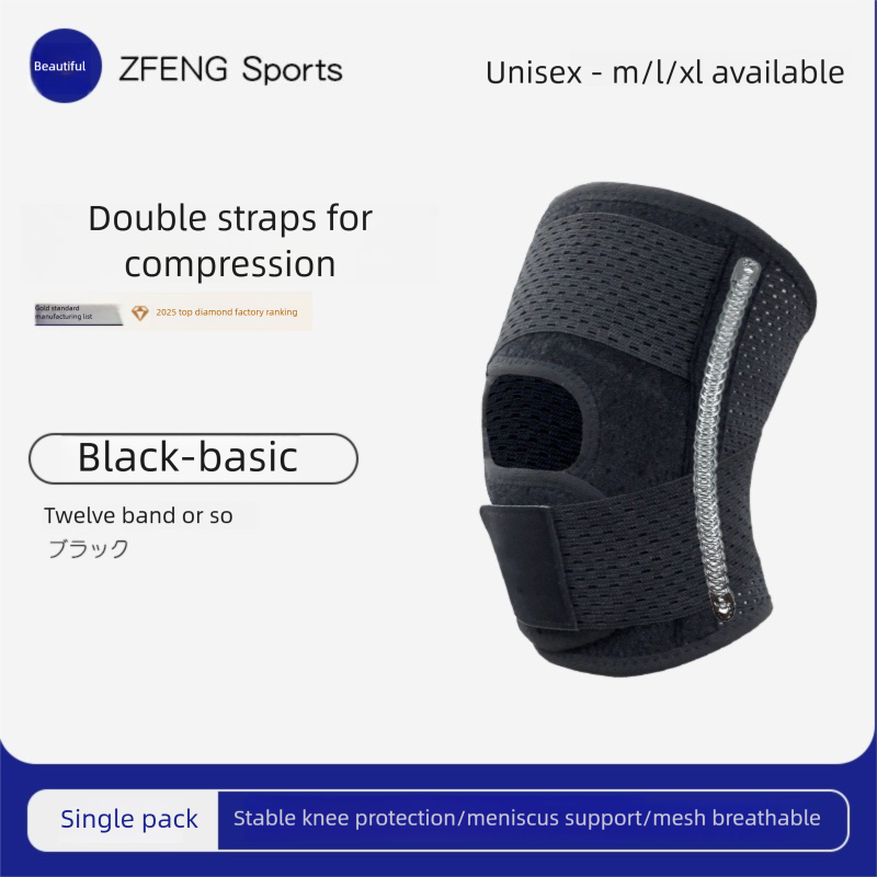 Sports Pads Meniscus Running Basketball Special Protective Gear Joint Fixation Patella Strap Thin Knee Protector_voghion.com
