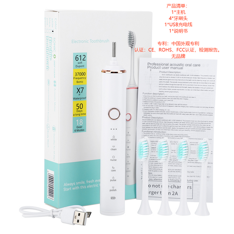 Toothbrush Sonic Electric IPX7 Adult Soft Bristle Timer Brush 18 Mode USB Rechargeable Tooth Brushes Repla               es_voghion.com