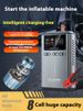 Car starting supply, inflation pump integrated machine, low power battery, device, emergency strong start, ignition_voghion.com