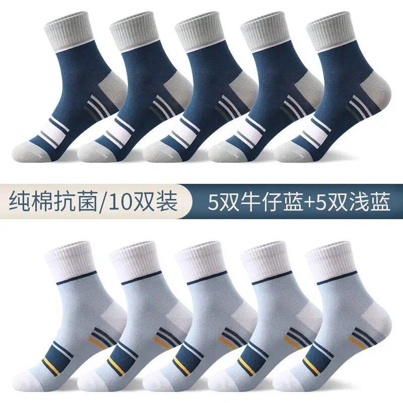 10 Pair Men's Sweat-absorbing Breathable Anti-odor Thick Models Of Long Trendy Sports Cotton Socks Men_voghion.com