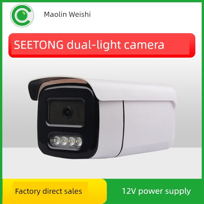 Topsee Seetong Recording Hd Camera_voghion.com