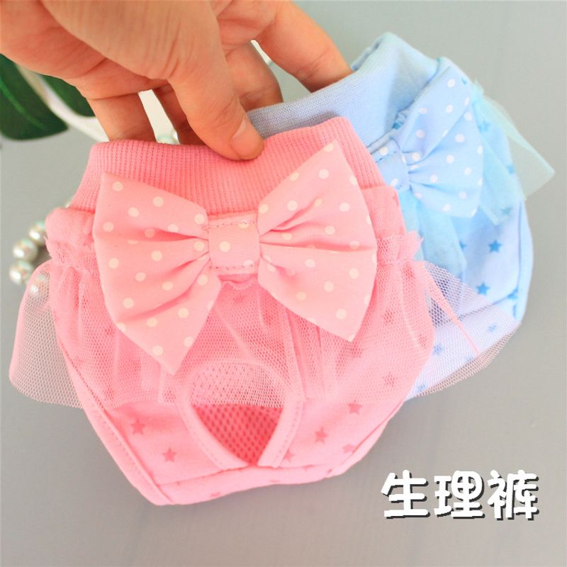 Pet Bichon Teddy Female Dog Physiological Sanitary Princess Style Menstrual Safety Period Pants_voghion.com