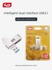 LD Henuo Type-C Mobile Phone 64G External USB Disk Usb3.1 Computer Dual Interface Two-in-One Movable L05 Flash Memory_voghion.com