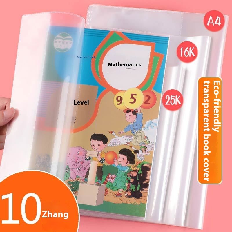 10 ark Chuangyi transparent förpackningsomslag, grundskoleelevers omslagsfilm, förtjockad lärobok_voghion.com