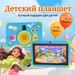 7-inch Kids Learning Tablet – Android Educational Tablet With Parental Control, WiFi, Dual Cameras & Interactive Study Apps_voghion.com
