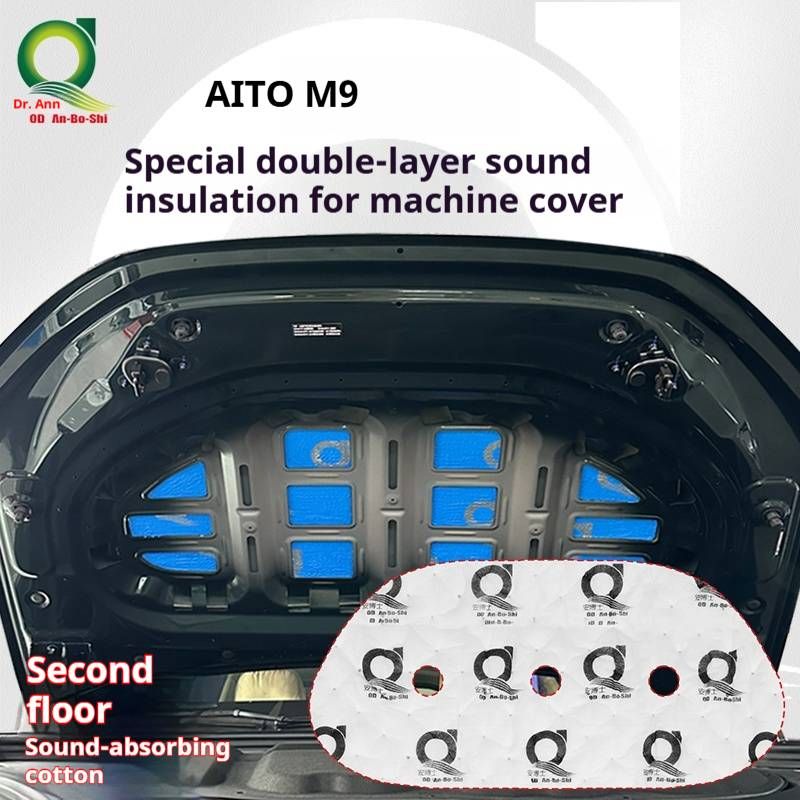 M9 engine hood shock absorber plate, sound insulation cotton, sound insulation and noise reduction, waterproof and flame-retardant_voghion.com