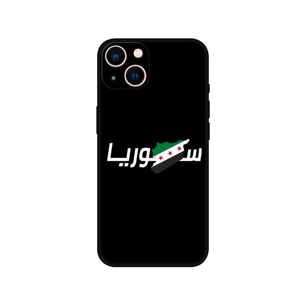 Custodia per cellulare con bandiera palestinese per iPhone 15_voghion.com