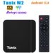 Tanix W2 Amlogic S905w2 BT 2.4/5g Wifi Android11 Android TV Box_voghion.com