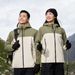 Graphene Thermal Group Purchase Windproof Waterproof Fleece-Lined Warm Outdoor Printed Jacket_voghion.com