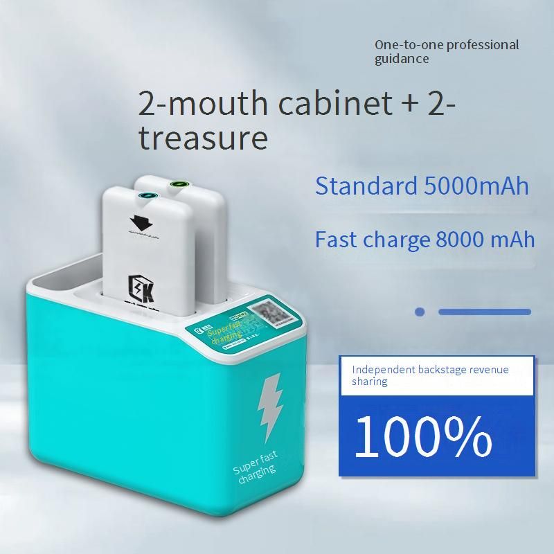Power Bank Shared Power Bank For Commercial Outdoor Emergency Mobile Power Bank Mobile Phone Super Fast Charging Meituan Monster Shared Power Bank_voghion.com
