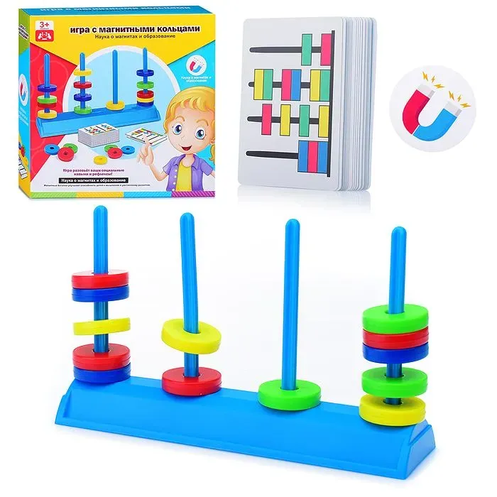 Μαγνητικό παιχνίδι επιτραπέζιου παιχνιδιού δαχτυλιδιών για την ανάπτυξη οπτικής μνήμης για παιδιά, διαδραστικό παιχνίδι για πολλούς παίκτες, επιτραπέζιο παιχνίδι παζλ στοίβας_voghion.com