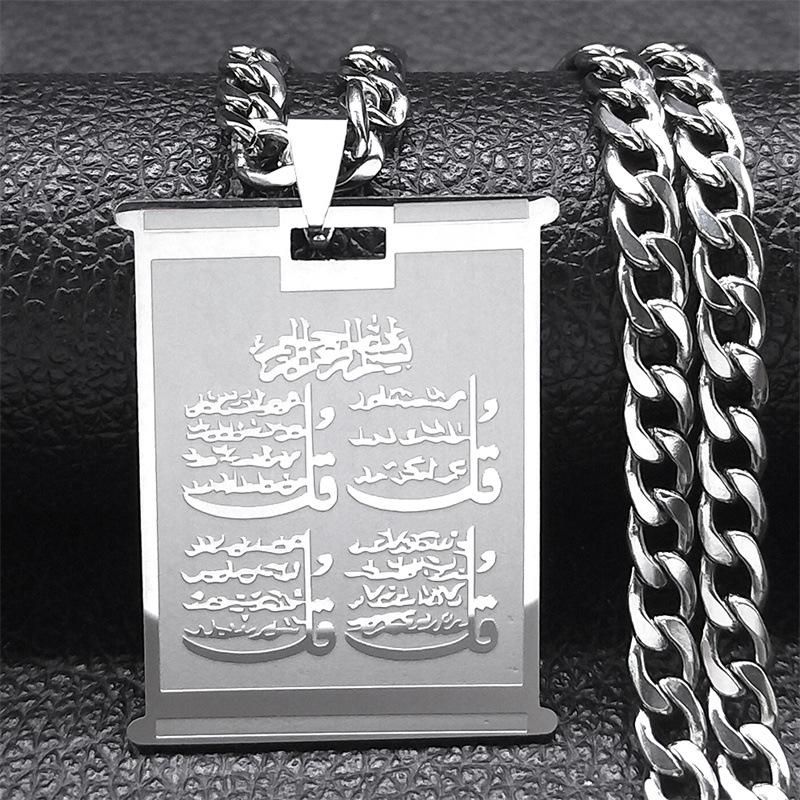 Acciaio inossidabile Corano arabo collana islamico musulmano Islam Dio Allah argento colore collane uomini gioielli_voghion.com