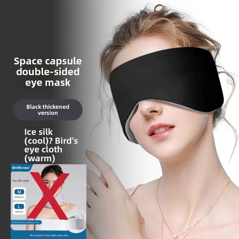 Mask Sleep Light Blocking Double-Sided Sleeping Aid For Women And Men Eye Cover Nap Summer Ice Silk Soundproof Sports_voghion.com