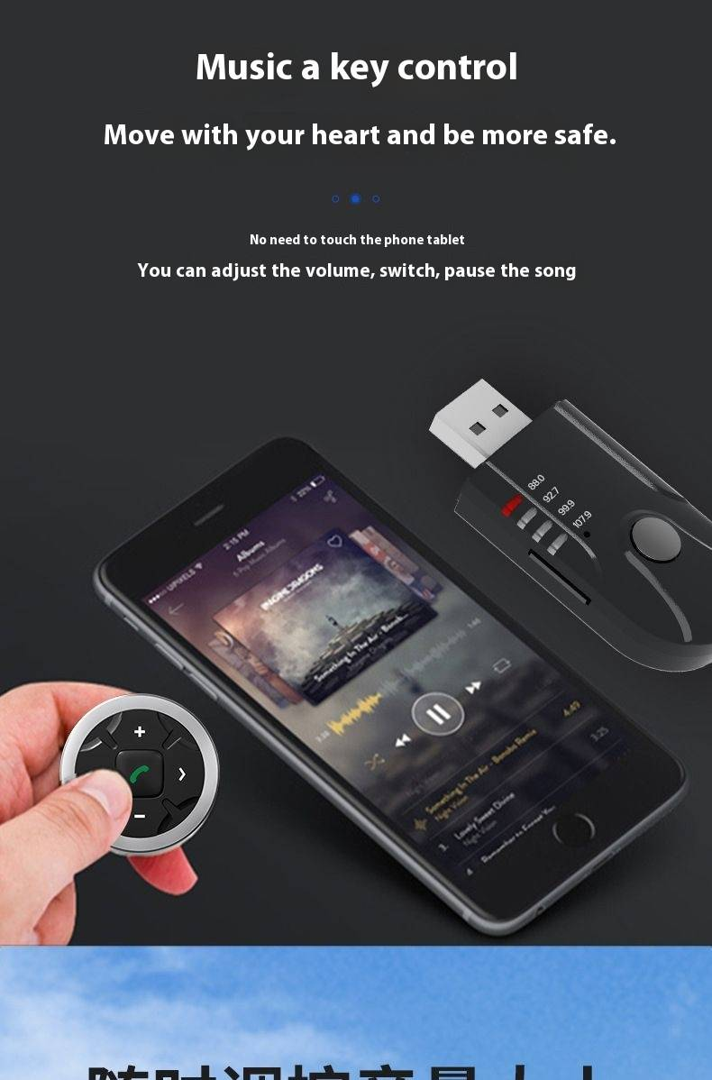 Car mounted Bluetooth multimedia button, wireless controller, Bluetooth receiver, MP3 player for making and receiving calls_voghion.com