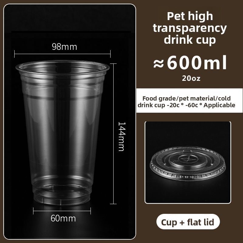 Disposable Thickened And Reinforced PET Cold Drink American Style Milk Tea Takeaway Transparent Household Commercial_voghion.com