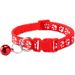 Pet Paw Print Bell Cat Footprint Dog Adjustable Collar In Stock Wholesale_voghion.com