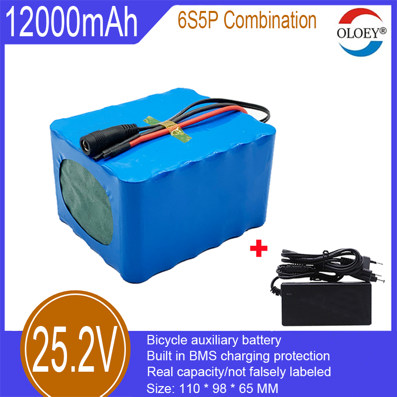 Pachet de baterii litiu-ion de 25,2 V, combinație 6S5P, 12000 mAh, protecție la încărcare BMS încorporată, utilizat în biciclete electrice, motoare și alte domenii_voghion.com