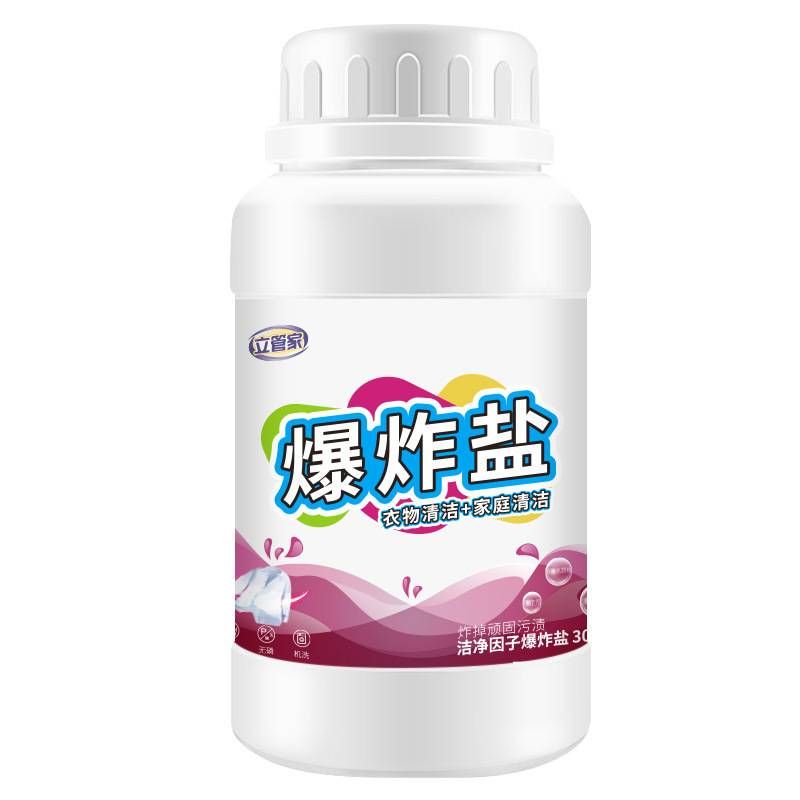 Multi-Purpose Oxygen-Powered Stain Remover & Whitening Booster - Color-Safe Laundry Detergent Booster For Clothes, Fabrics & Household Cleaning_voghion.com