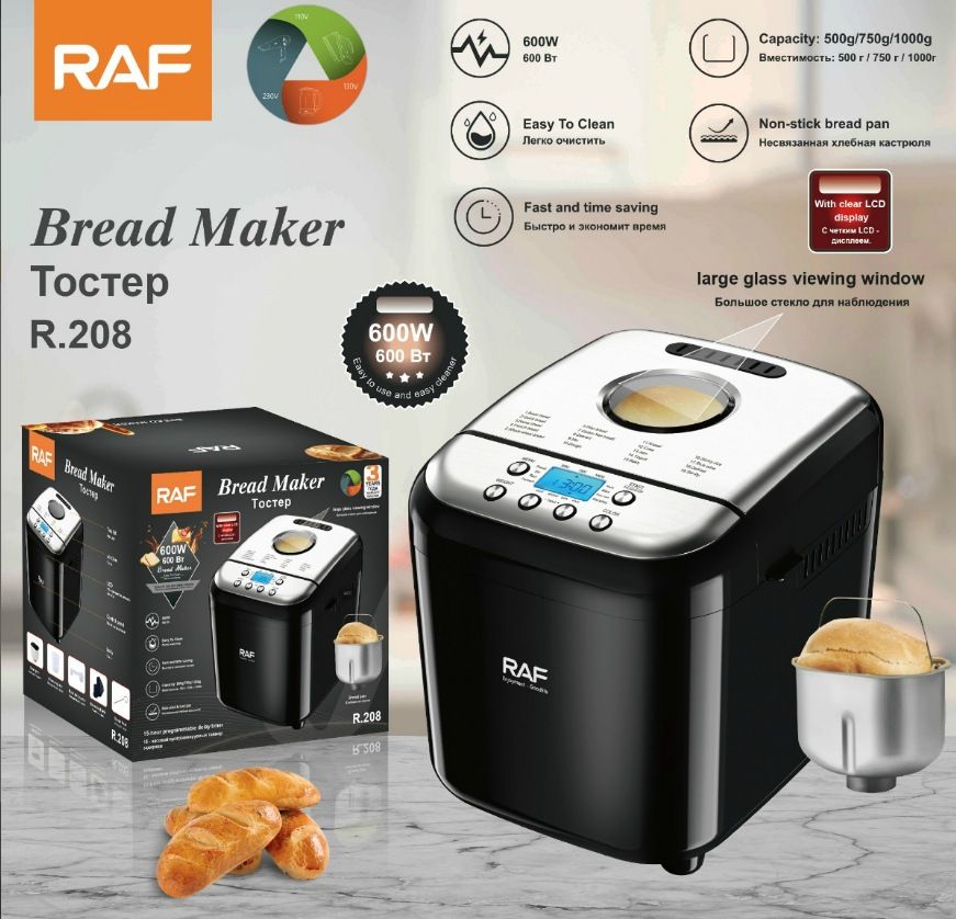 Machine à pain domestique intelligente multifonctionnelle standard européenne machine à gâteau de cuisson de pâte entièrement automatique R.208_voghion.com