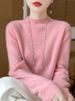Women's Elegant Basic Style Pullover 100% Merino Wool Knitwear Autumn Winter Warm Solid Casual Loose Exquisite Clothing Tops_voghion.com