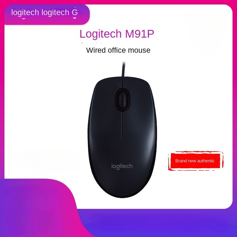 Logitech M91P Wired Mouse Office Home Computer Laptop External Mouse_voghion.com
