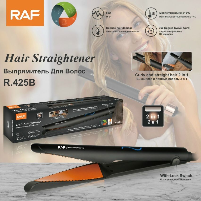 RAF Euroopa standardi elektriline curg rauast sirgendaja piiriülene kamm ei kahjusta juukseid, sirged juuksed lokid jaoks_voghion.com