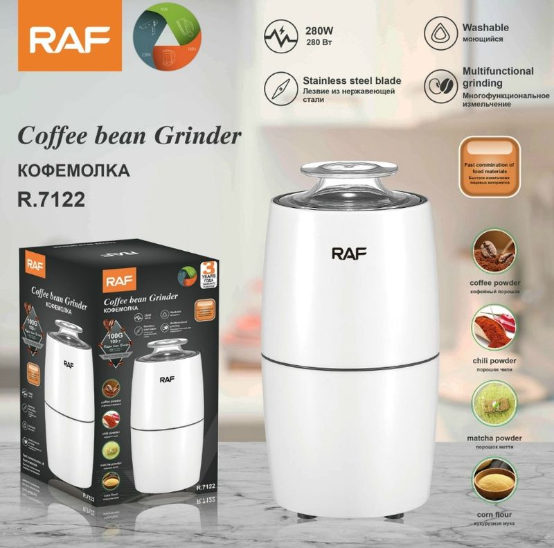 Macinacaffè elettrico per chicchi di caffè RAF EU Standard per piccoli elettrodomestici R.7122_voghion.com