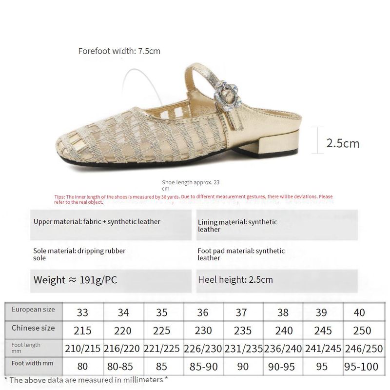 Cameido Simple And Everyday Mesh Square Toe Casual Shoes For Women_voghion.com