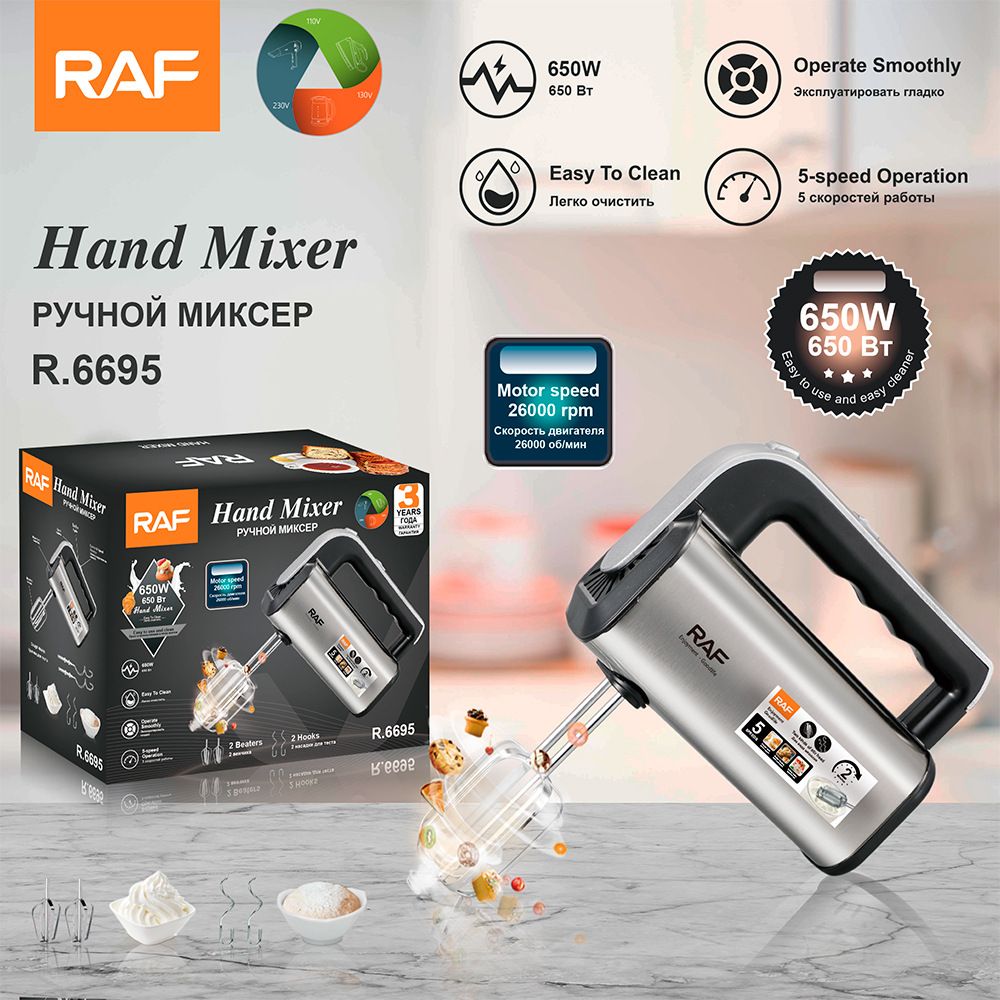 RAF Europäesche Standard Vollautomatesch Hand-Haushalts-Elektro-Eeër-Schläicher, Héichleistungs-Bakmixer, Crèmemixer_voghion.com