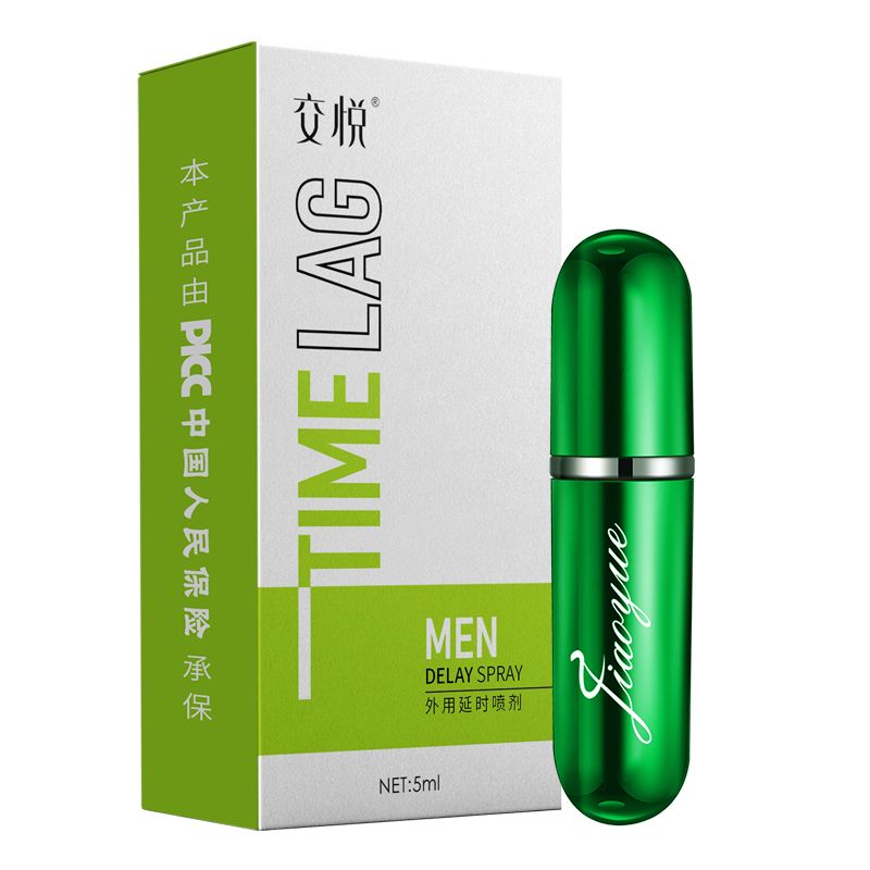 5 ml penis. erection spray New male delay spray Not numb lasting 60 minutes sex products for men penis. enlargement cream_voghion.com