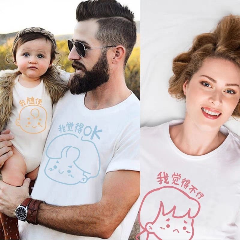 Föräldra- och barnkläder Intressanta tecknade föräldra- och barnkläder Sommarkläder Kortärmade T-shirts_voghion.com