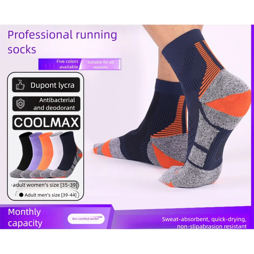 Coolmax Sports Antibacterial Odor-Resistant Thickened Towel Bottom Marathon Cycling Quick-Dry Professional Running Socks_voghion.com