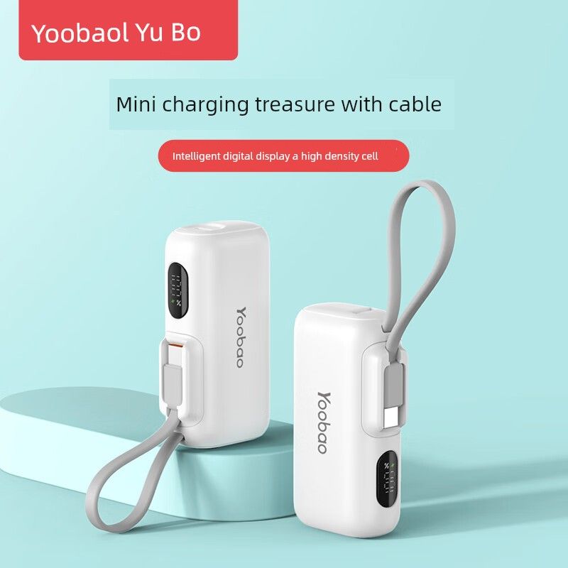 Yubo Ma Ultra-Thin Compact Mini-Portable Power Bank_voghion.com