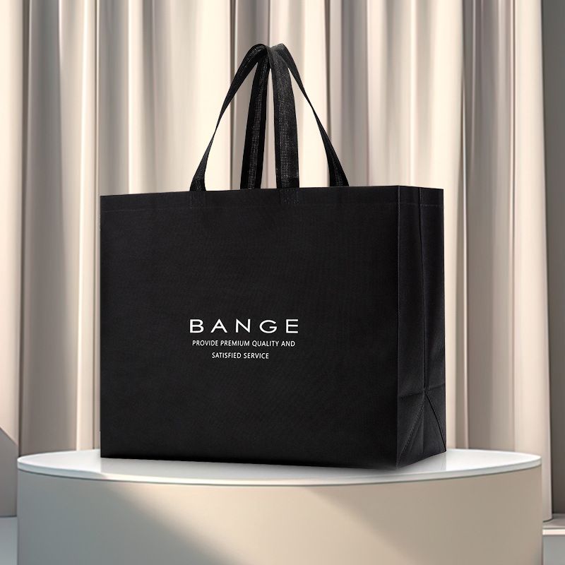 Bange Gift Bag Silk Screen Non Woven Bag Solid Color Simple High End Handbag Gift Bag Packaging Bag_voghion.com