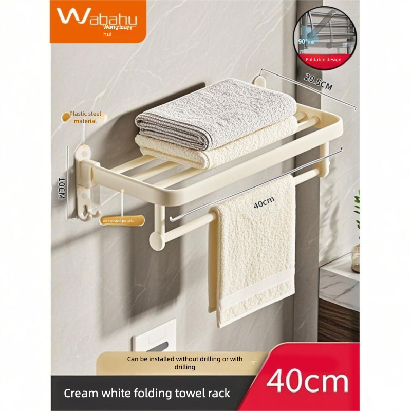 Portasciugamani pieghevole da bagno color crema in alluminio spaziale senza foratura_voghion.com