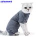 Postoperative Kleidung für Haustiere, Katzenentwöhnungskleidung aus Baumwolle, Erholungsanzug für Katzenoperationen, warmer Winter, Anti-Leck-Operation nach der Genesung_voghion.com