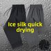 Sommer-Eisseide-Langhose für Herren, dünn, elastisch, locker, atmungsaktiv, Übergröße, schnelltrocknend, lässige Sporthose_voghion.com