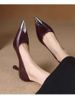 Französische High Heels mit Metallspitze für Damen, dünner Absatz, neues Design für Frühling und Herbst, elegant und modisch, ideal für den Alltag._voghion.com