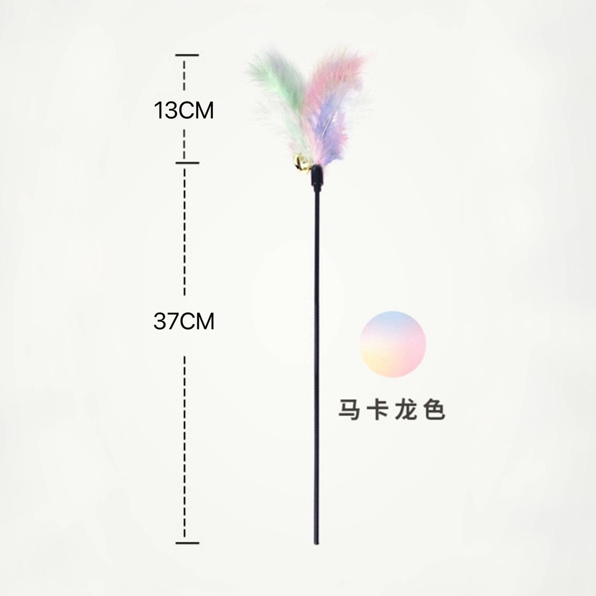 60cm50cm Macaron Color Feather Teaser Wand Cat Supplies Pet Toy_voghion.com