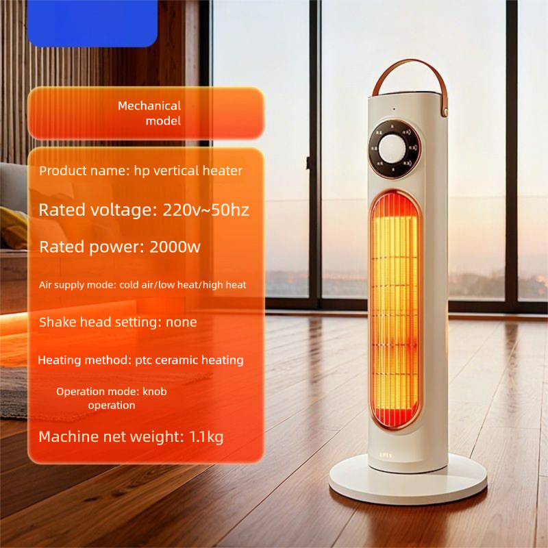 HP Fan Home Use Fast Heating Bedroom Bathroom Voice Remote Control Humidifier Electric Heater Quiet Energy-saving_voghion.com