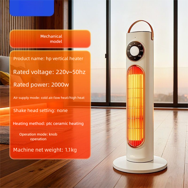 HP Fan Home Use Fast Heating Bedroom Bathroom Voice Remote Control Humidifier Electric Heater Quiet Energy-saving_voghion.com